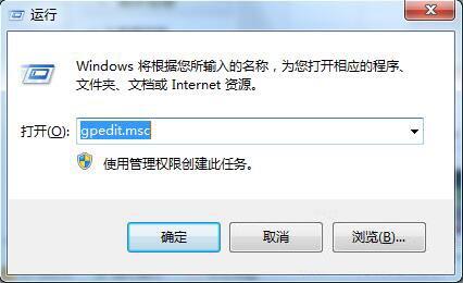 win7系統恢復命令提示符教程