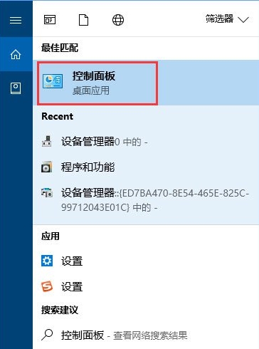 win10系統設置搜索不到怎么解決