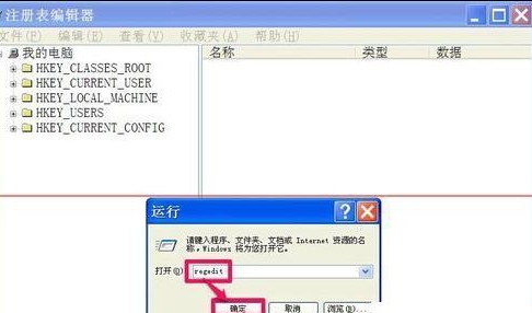 韓博士教你解決xp不能復制粘貼問題