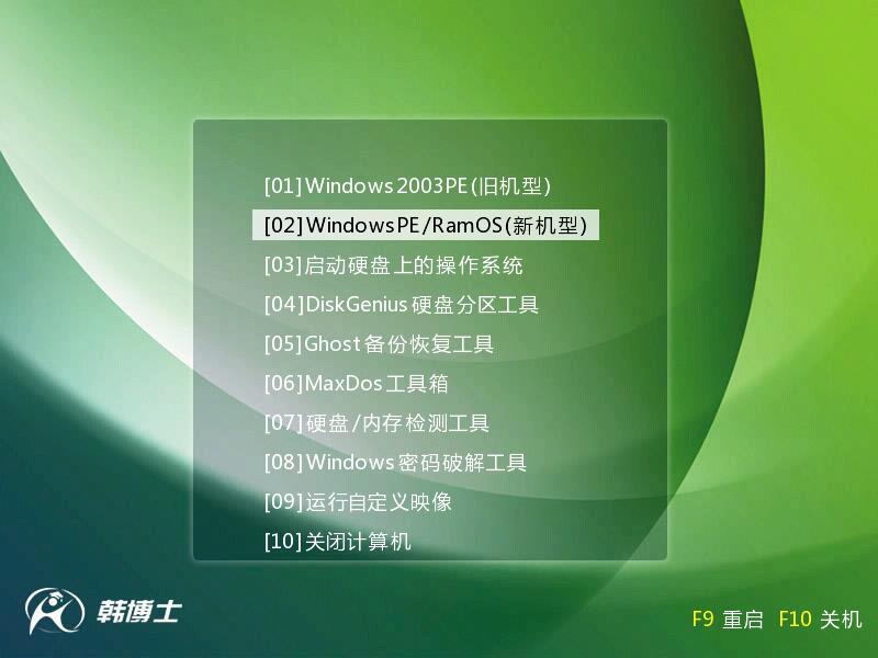 聯(lián)想小新Air(Intel第八代)用U盤重裝win10圖解