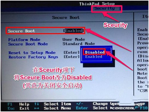 聯想ThinkPad  X280設置U盤啟動按什么鍵