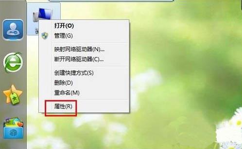 win7系統系統還原功能使用教程