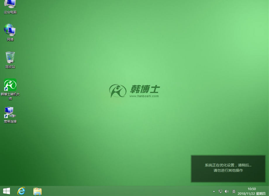 win8系統(tǒng)界面