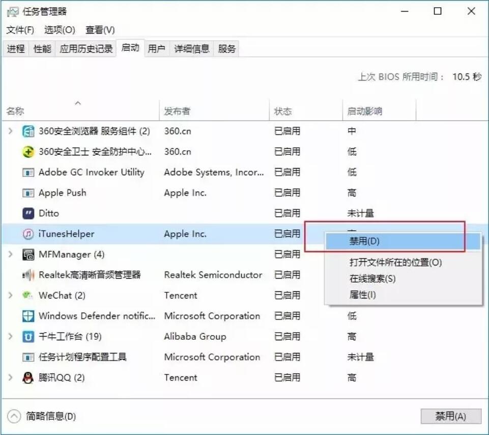 win10系統全面優化，讓你的電腦告別龜速