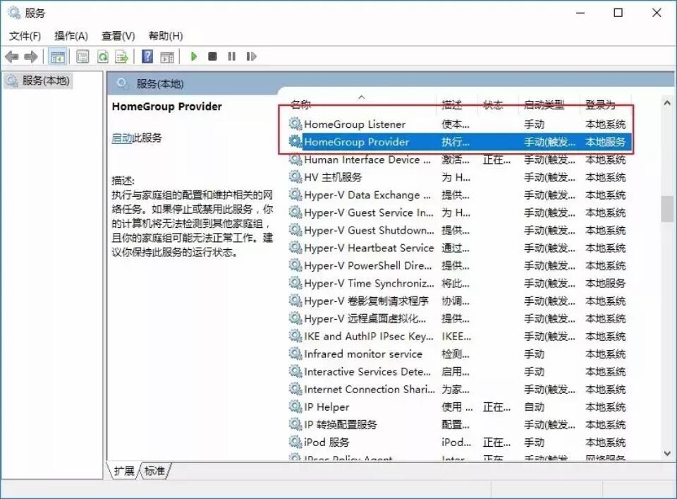 win10系統全面優化，讓你的電腦告別龜速