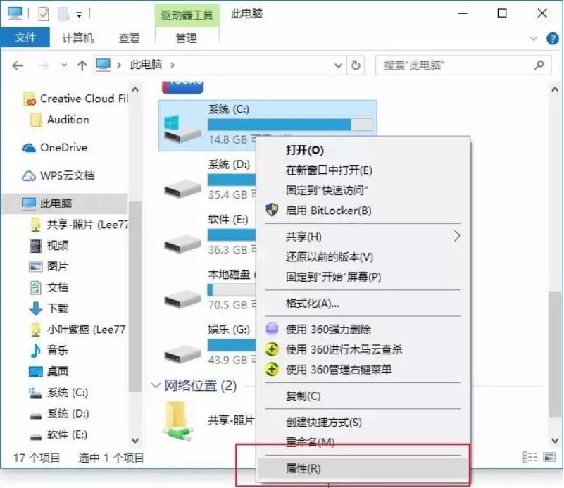 win10系統全面優化，讓你的電腦告別龜速