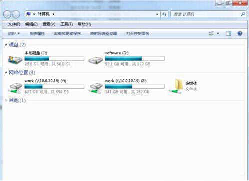 win7系統(tǒng)怎么更改硬盤圖標