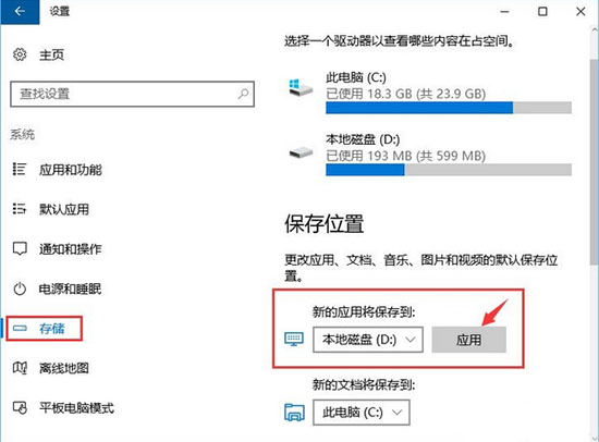 win10系統(tǒng)更新失敗修復(fù)教程（圖文）