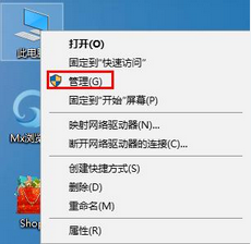 韓博士教你解決win8系統進程占據大量內存問題