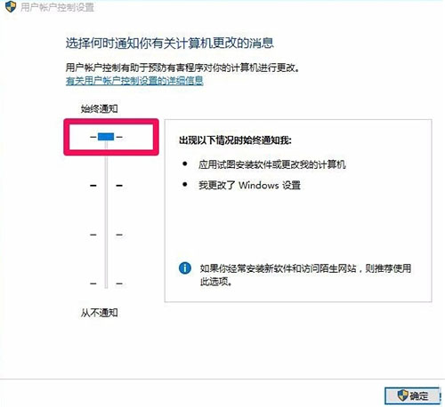 win10如何解決沒有權(quán)限打開注冊表問題