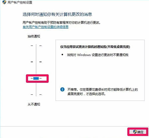 win10如何解決沒有權(quán)限打開注冊表問題