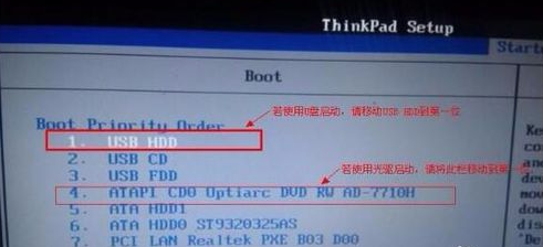 聯(lián)想ThinkPad X1 Tablet設(shè)置U盤啟動按哪個鍵