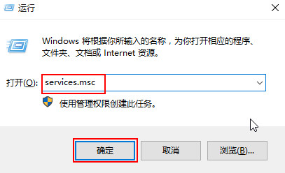 win10防火墻不能打開怎么辦