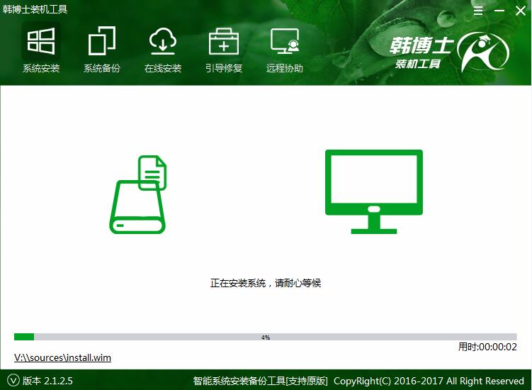 惠普戰66Pro高色域版U盤裝win10（圖解）