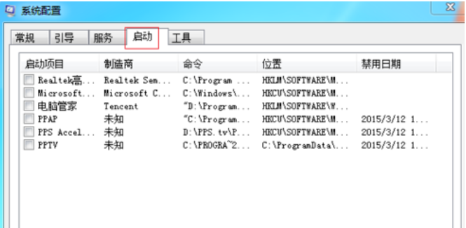 win8系統開機啟動慢的解決方法