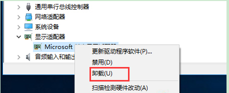 Win10系統安裝顯卡驅動藍屏修復方法