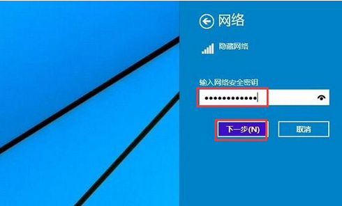 怎么連接win8系統隱藏ssid無線網絡