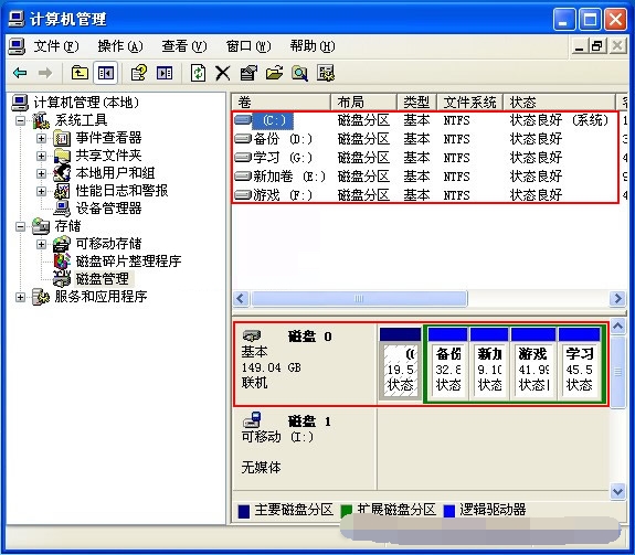 xp系統如何使用自帶磁盤分區安裝方法