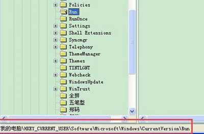 xp系統(tǒng)開機(jī)彈出無效的windows映像怎么辦