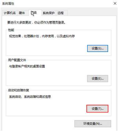 韓博士教你查看win10系統(tǒng)藍(lán)屏日志