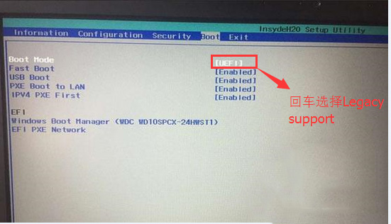 聯(lián)想拯救者Y7000系統(tǒng)盤重裝如何設(shè)置U盤啟動