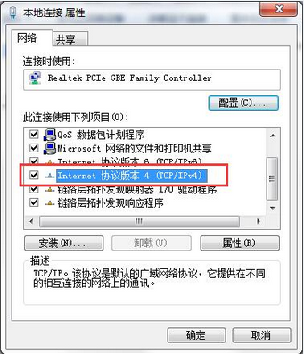 怎么解決win7系統IE瀏覽器停止工作的問題