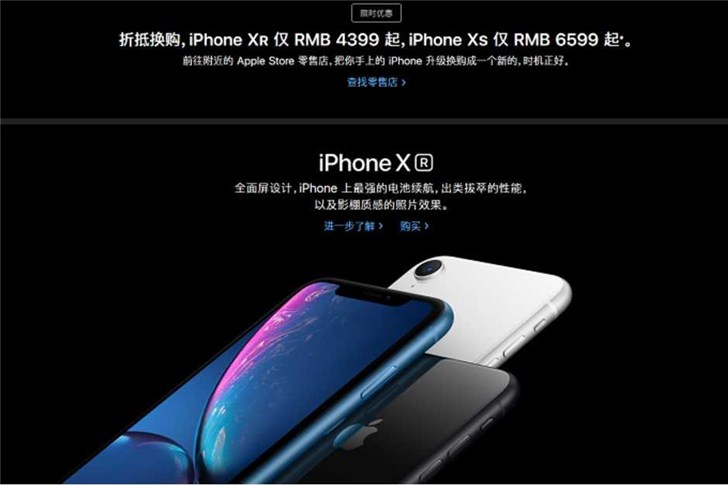 蘋果擴(kuò)大iPhone”以舊換新”海外市場