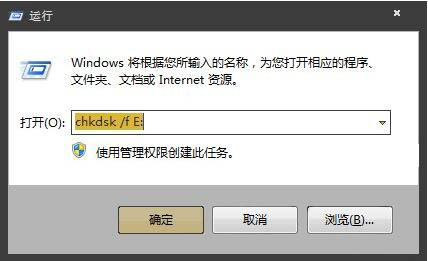 win7系統sd卡損壞修復方法