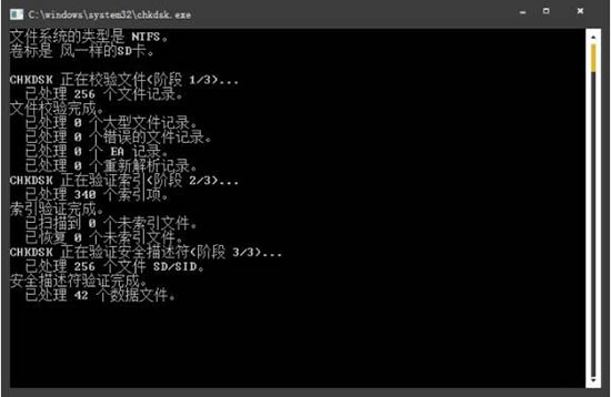 win7系統sd卡損壞修復方法