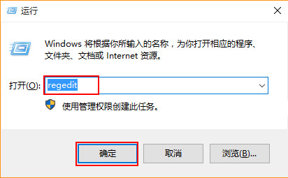 如何設置win10圖片打開方式為照片查看器