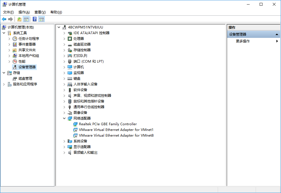 win10系統驅動程序問題詳解