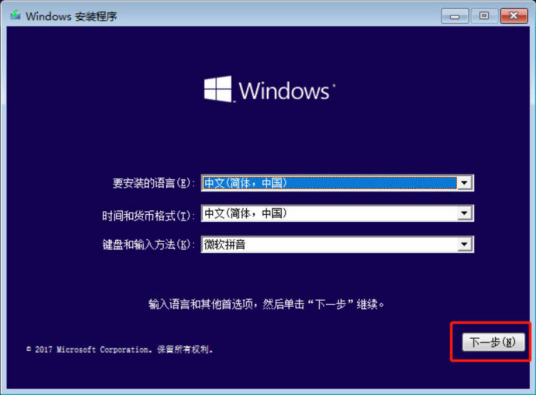 韓博士教你學會Windows操作系統的安裝