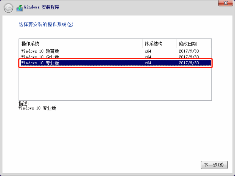 韓博士教你學會Windows操作系統的安裝