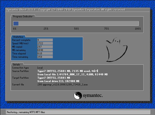 一鍵重裝小米筆記本Pro win7系統攻略