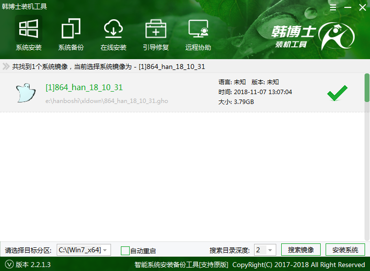 微星GE62筆記本用U盤怎么裝win8系統