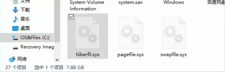 win10系統C盤空間爆滿瘦身攻略