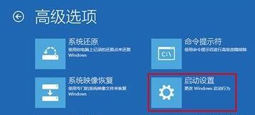 win10系統開機提示一分鐘后重啟怎么修復