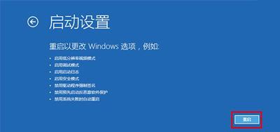 win10系統開機提示一分鐘后重啟怎么修復