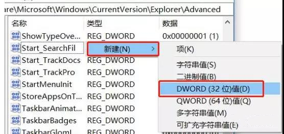 詳解win10內置加密功能的使用方法