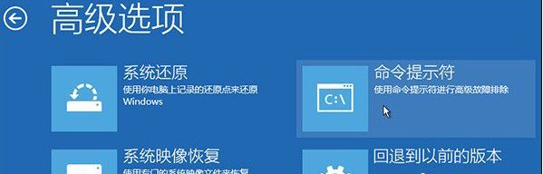 教你win10系統如何手動修復系統引導文件