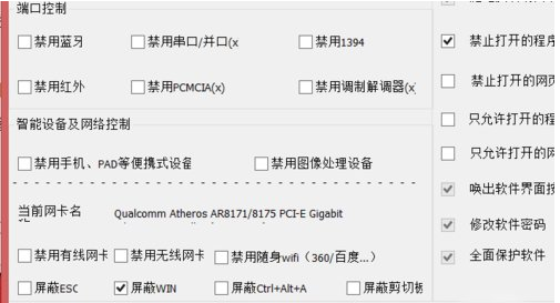 教你筆記本電腦USB接口沒有反應的解決辦法