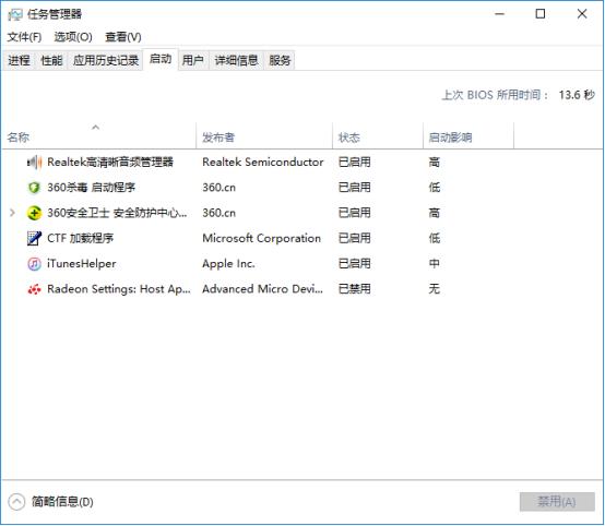 韓博士教你win10系統阻止廣告彈窗的具體方法