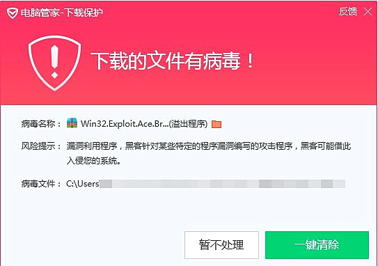 韓博士分析電腦出現(xiàn)藍(lán)屏或死機(jī)的原因及解決方案