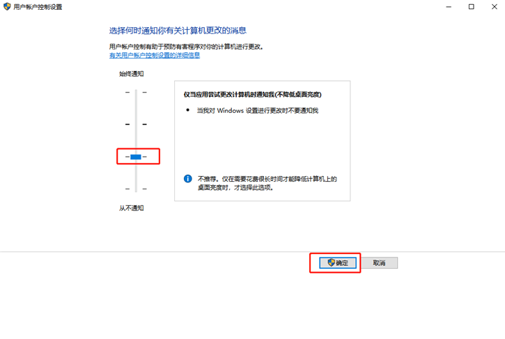 教你win10系統打開注冊表無權限的解決方法