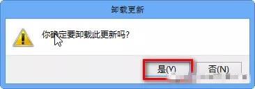 教你win8系統(tǒng)如何查看或卸載最新安裝的更新