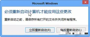 教你win8系統(tǒng)如何查看或卸載最新安裝的更新