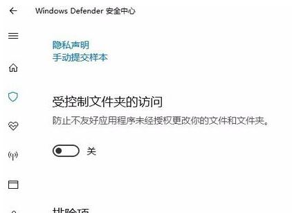 分享win10彈出“未經授權的更改被阻止”提示的解決方法