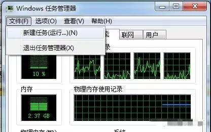 電腦刪除文件夾時(shí)提示“已在另一個(gè)程序中打開”的解決辦法