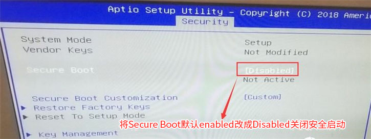 昂達主板win10改win7系統BIOS設置步驟