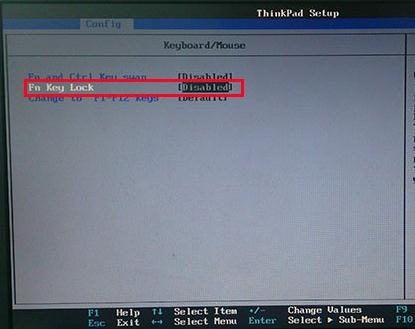 教你聯(lián)想E335筆記本如何啟用fn功能鍵